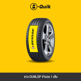 DUNLOP ยางรถยนต์รุ่น SP SPORT LM705 จำนวน 1 เส้น *โปรดตรวจเช็ึคขนาดยางเดิมก่อนสั่งซื้อ