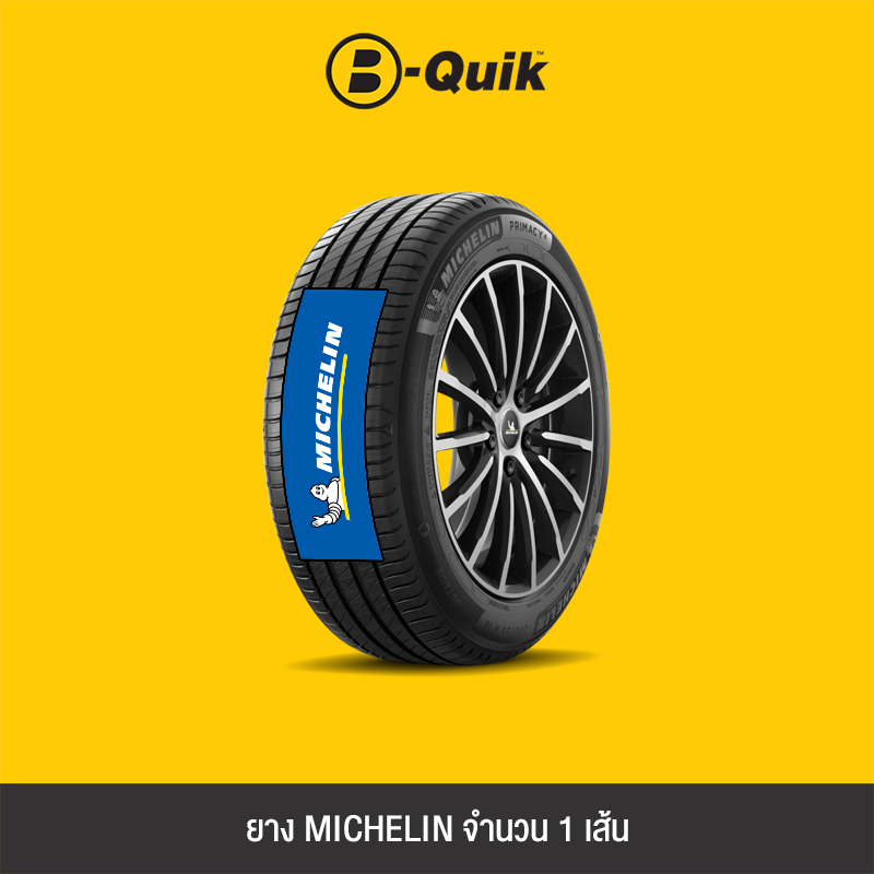 michelin-รถยนต์รุ่น-primacy-4-จำนวน-1-เส้น