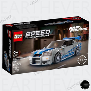LEGO Speed Champions 76917 2 Fast 2 Furious Nissan Skyline GT-R (R34) ของแท้