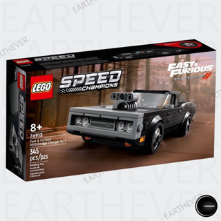 LEGO Speed Champions 76912 Fast &amp; Furious 1970 Dodge Charger R/T ของแท้
