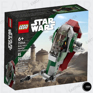 LEGO Star Wars 75344 Boba Fetts Starship Microfighter ของแท้