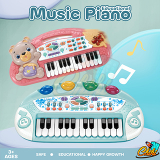 ของเล่นพัฒนาการของเด็ก คีย์บอร์ดอิเล็กทรอนิกส์ของเล่นเปียโนเครื่องดนตรี เสียงดี มี2แบบให้เลือก ฟังก์ชั่นเยอะ