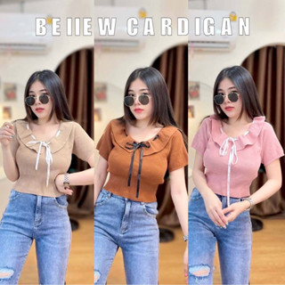Beiiew เสื้อกคอระบายแต่งเชือกรูด ดีไซน์สวยเก๋ ใส่ได้แบบทูอินวันเลยงานนี้ เป็นงานผ้าไหมพรมผ้านิ่ม ไม่หนา ผ้ายืดตามตัว เป็