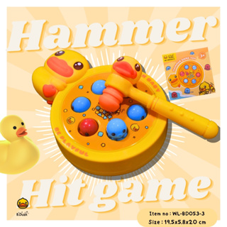 ของเล่นเป็ดตีปลาหมึก เกมเป็ดทุบปลาหมึก ของเล่นเด็ก B Duck Hammer hit game WL-BD053-3 ของเล่นเสริมพัฒนาการ พร้อมจัดส่ง