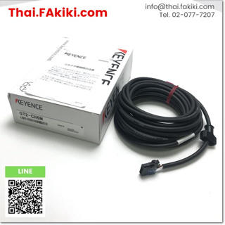 พร้อมส่ง, (A)Unused, GT2-CH5M Laser Sensor Head Cable, สายเคเบิลของหัวเซนเซอร์ สเปค 5m, KEYENCE (66-007-374)