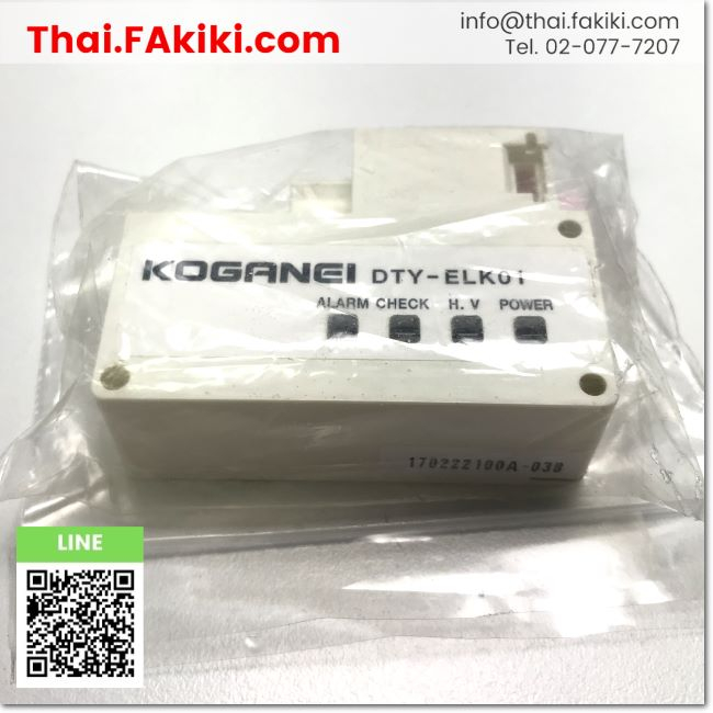 พร้อมส่ง-a-unused-dty-elk01-static-elimination-unit-หน่วยกำจัดไฟฟ้าสถิต-สเปค-dc24v-koganei-66-007-386