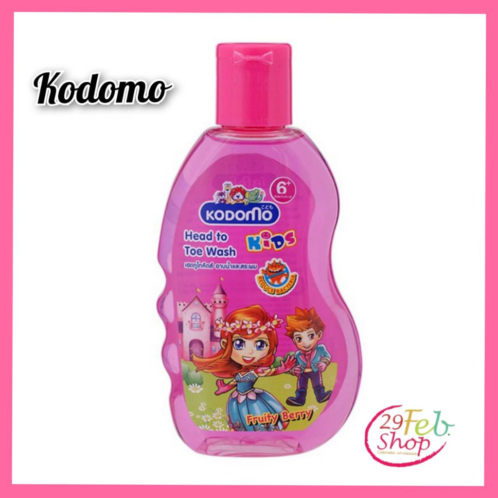 1ขวด-kodomo-shampoo-amp-soapโคโดโม-แชมพูอาบน้ำ-เฮดทูโท-กลิ่นฟรุ๊ตตี้เบอร์รี่-สีชมพู-100มล