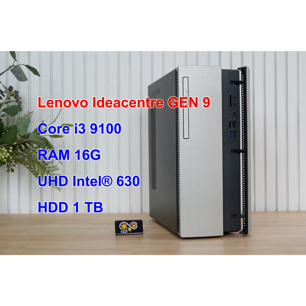 lenovo-ideacentre-gen-9-i3-9100-ram-16g