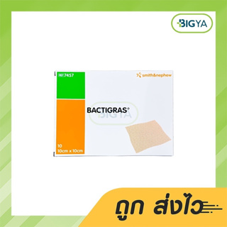 Bactigras ผลิตภัณฑ์ทาแผลที่ใช้ในการดูแลแผล ขนาด 10 X 10 ซม. บรรจุ 10 ชิ้น (1กล่อง)