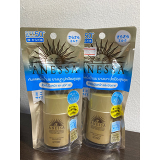 🌈เเท้ สคบ🌈ฤ์ฎฆฆฤ Perfect UV Skin Care Milk Mini Spf50+Pa+++20ml