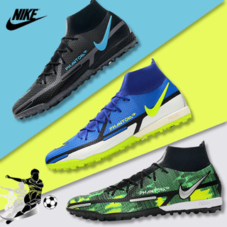 Nike Phantom GT2 Academy TF รองเท้าฟุตบซอล รองเท้าฟุตบอลชาย รองเท้าฟุตบอลสำหรับผู้ใหญ่และเด็ก