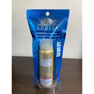 🌈เเท้ สคบ🌈 ANESSA Perfect UV Sunscreen Skincare Spray N SPF50+/PA++++ 60g