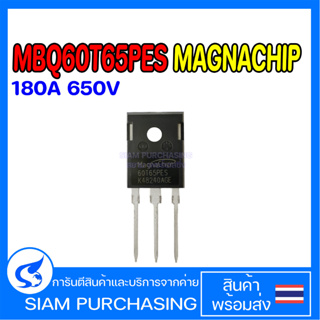 MOSFET มอตเฟต MBQ60T65PES MAGNACHIP 180A 650V 60T65PES