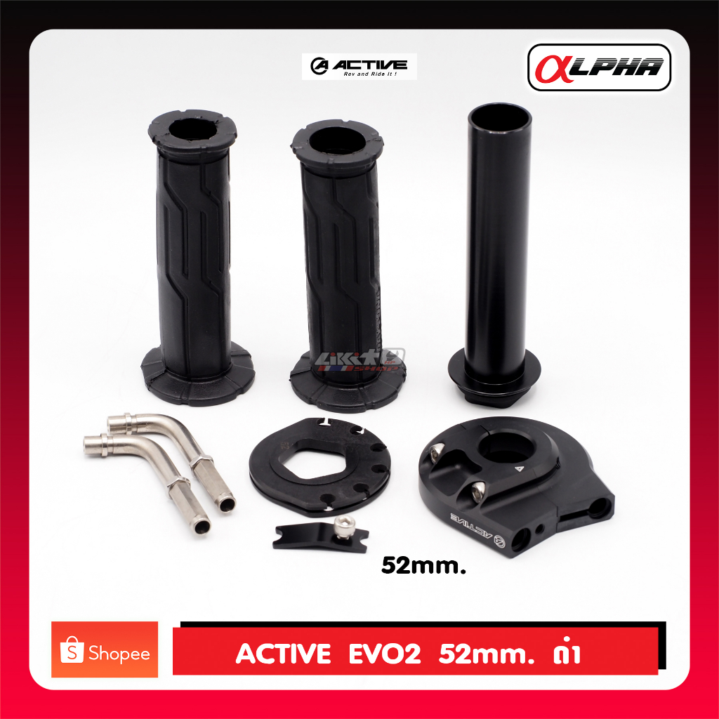 active-evo2-52mm-ประกับเร่ง-housing-ใหญ่สีดำ-made-in-japan