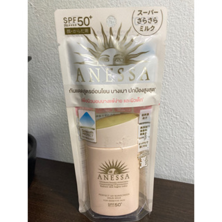 🌈 เเท้ สคบ 🌈 ANESSA Perfect UV Sunscreen Mild Milk N Spf50+ Pa++++ 60ml เด็กใช้ได้ ผิวบางเเพ้ง่ายใช้ได้