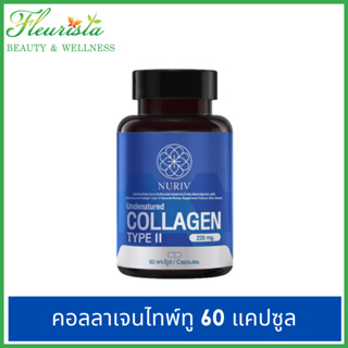 Nuriv Undenatured Collagen Type II 220 mg, 60 Capsules (Exp.08/2025)
