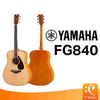 Yamaha FG840 กีตาร์โปร่ง