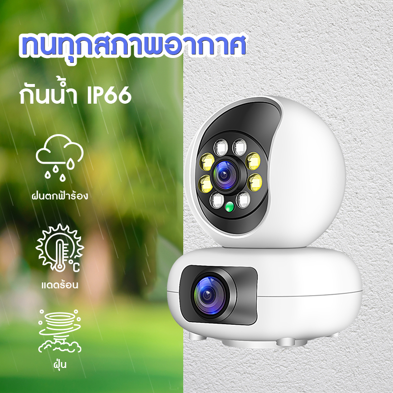 estrella-sa-กล้องสองเลนส์5g-wifi-กล้องวงจรปิดไร้สาย-ip-ดูพร้อมกันได้-color-full-hd-5mp-กล้องอินฟาเรด