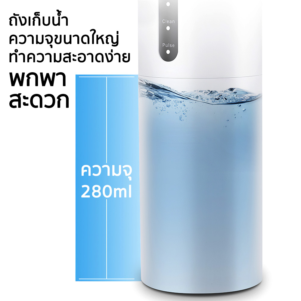 water-flosser-เครื่องทำความสะอาดฟัน