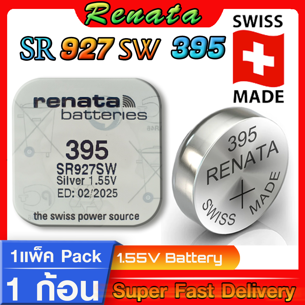 Precise GV12J902Y Watch Battery main image 1