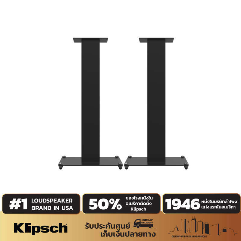 Klipsch KS28 Bookshelf Speaker Stands (pair