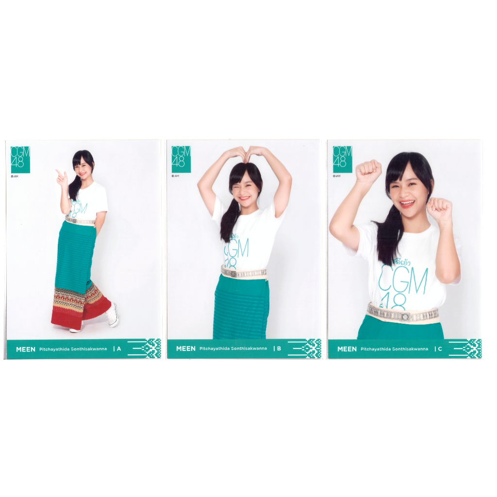 คอมพ์ปก] CGM48 The Debut Photoset set 1 เดบิวต์ Comp | Shopee Thailand