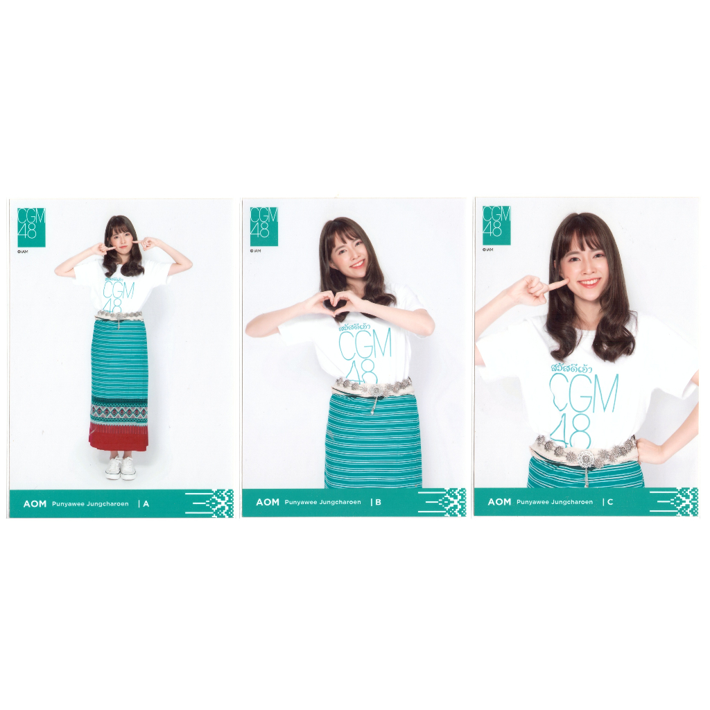 คอมพ์ปก] CGM48 The Debut Photoset set 1 เดบิวต์ Comp | Shopee Thailand