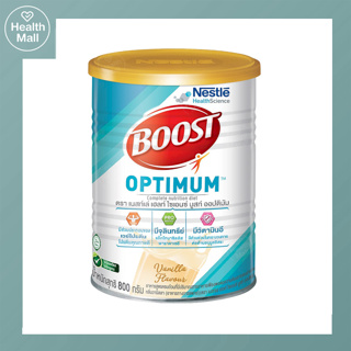 ภาพหน้าปกสินค้าBoost Optimum Vanilla 800g บูสท์ ออปติมัม อาหารเสริมทางการแพทย์ มีเวย์โปรตีน อาหารสำหรับผู้สูงอายุ ที่เกี่ยวข้อง