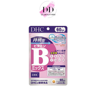 DHC Supplement Vitamin B-Mix Persistent Type 60 Day 120เม็ด