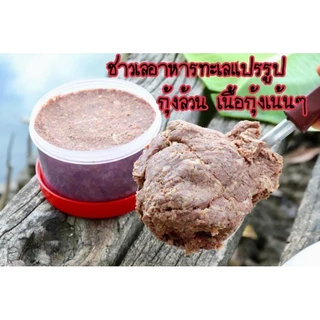 กะปิใต้ กะปินครศรีธรรมราช กระปุก 500 กรัม photo