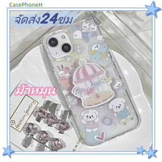 🚚จัดส่ง24ชม🚚เคสไอโฟน11 12 13 14 Pro Max น่ารัก การ์ตูน ม้าหมุน เคสแข็ง พาสะดวก ป้องกันการตก เคส iPhone 13