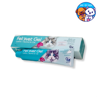 สินค้า Felovet gel, Nutri-KAT gel เจลอาหารเสริมวิตามิน ไลซีน ทอรีน สำหรับน้องเเมว