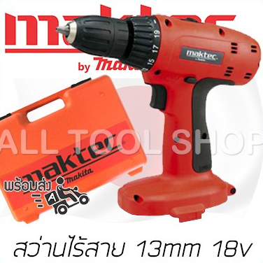 maktec-สว่านไร้สาย-13มิล-18v-mt065skz-เฉพาะตัวเปล่า-มากีต้าแท้ประกันศูนย์