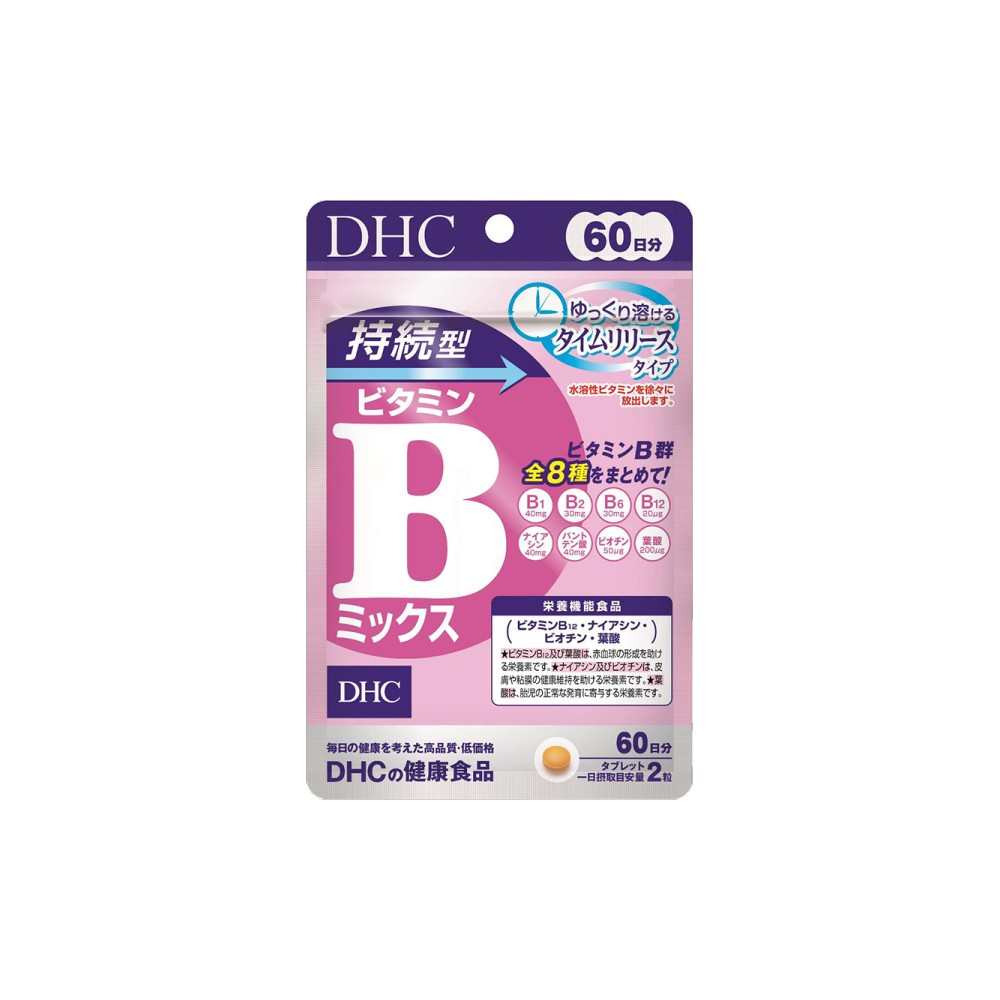 dhc-supplement-vitamin-b-mix-persistent-type-วิตามินบีรวมชนิดเม็ดละลายช้า