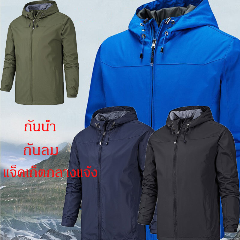 2010197 Grey Zip-up Jacket