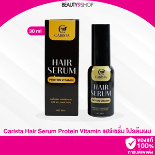 R85 / Carista Hair Serum Protein Vitamin 30ml