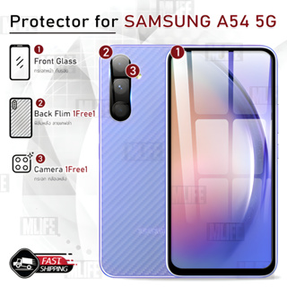 MLIFE - กระจก 9D เต็มจอ Samsung Galaxy A54 5G กระจกกล้อง ฟิล์มกระจก ฟิล์มกันรอย เคส ฟิล์มหลัง ฟิล์มหลังเครื่อง กระจกกล้อ
