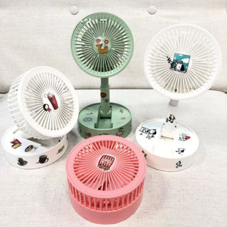 พัดลม mini พัดลมพกพา USB Fan ชาร์จแบตได้ การปรับระดับสามระดับ พัดลมตั้งโต๊ะขนาดเล็ก พกพาสะดวก พับได้