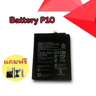 Battery P10 แบตเตอรี่ P10/P 10 แบตP10 แบตมือถือ แบตโทรศัพท์ แบตโทรศัพท์มือถือ อะไหล่มือถือ