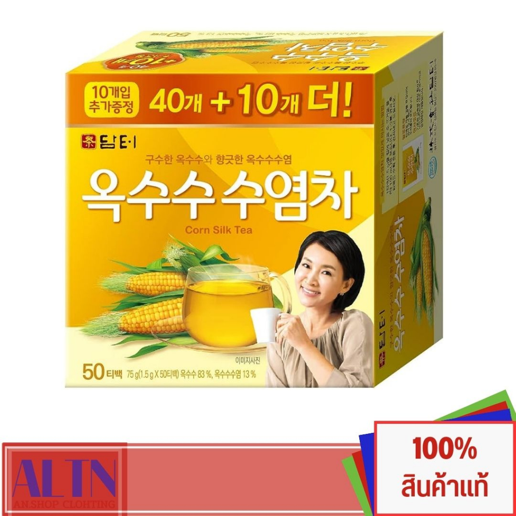 ชาไหมข้าวโพด-corn-silk-tea-damtuh-ชาเกาหลี-ช่วยขับโซเดียมจากไต-ควบคุมคลอเรสเตอรอล-ลดน้ำหนัก-ลดไขมัน-1กล่อง50ซอง