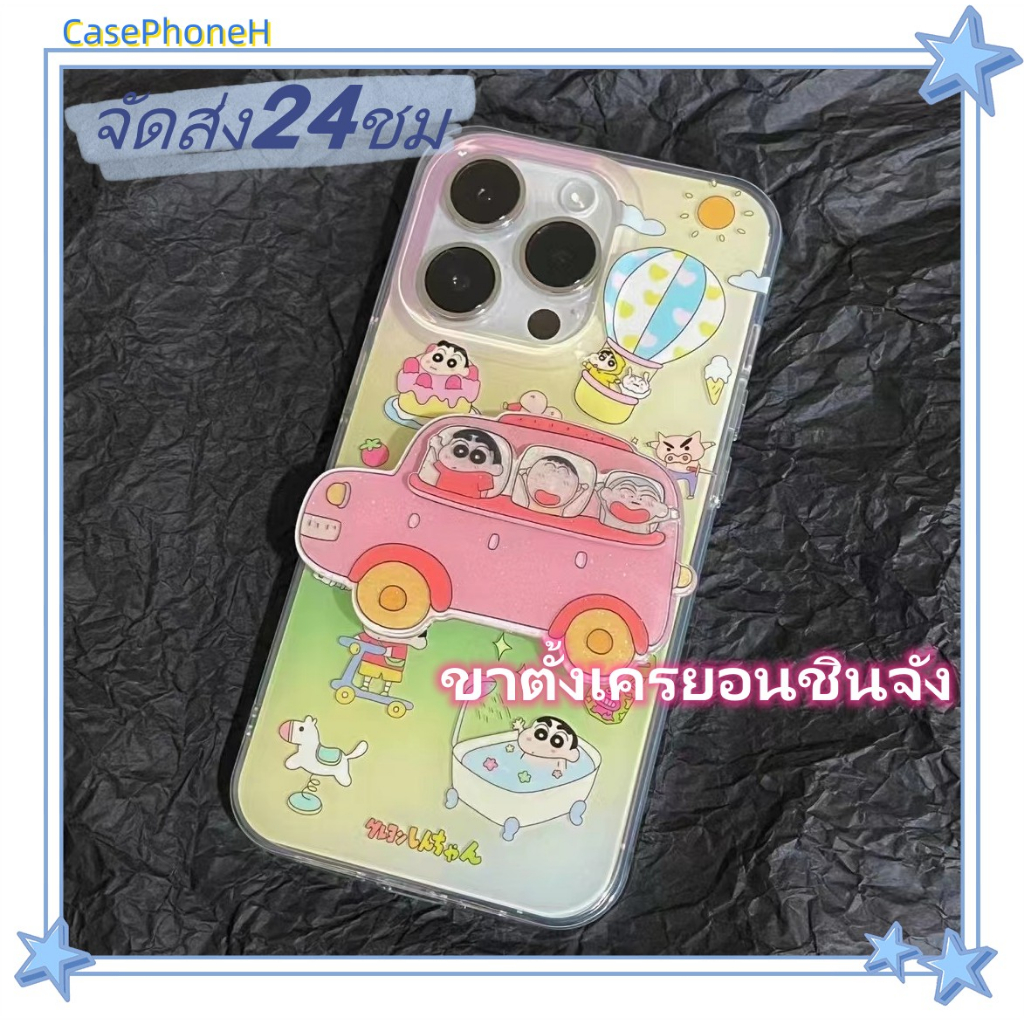 จัดส่ง24ชม-เคสไอโฟน-iphone-11-14-pro-max-การ์ตูน-ขาตั้งเครยอนชินจัง-เคสแข็ง-เคส-iphone-12-13-pro-case-for-iphone