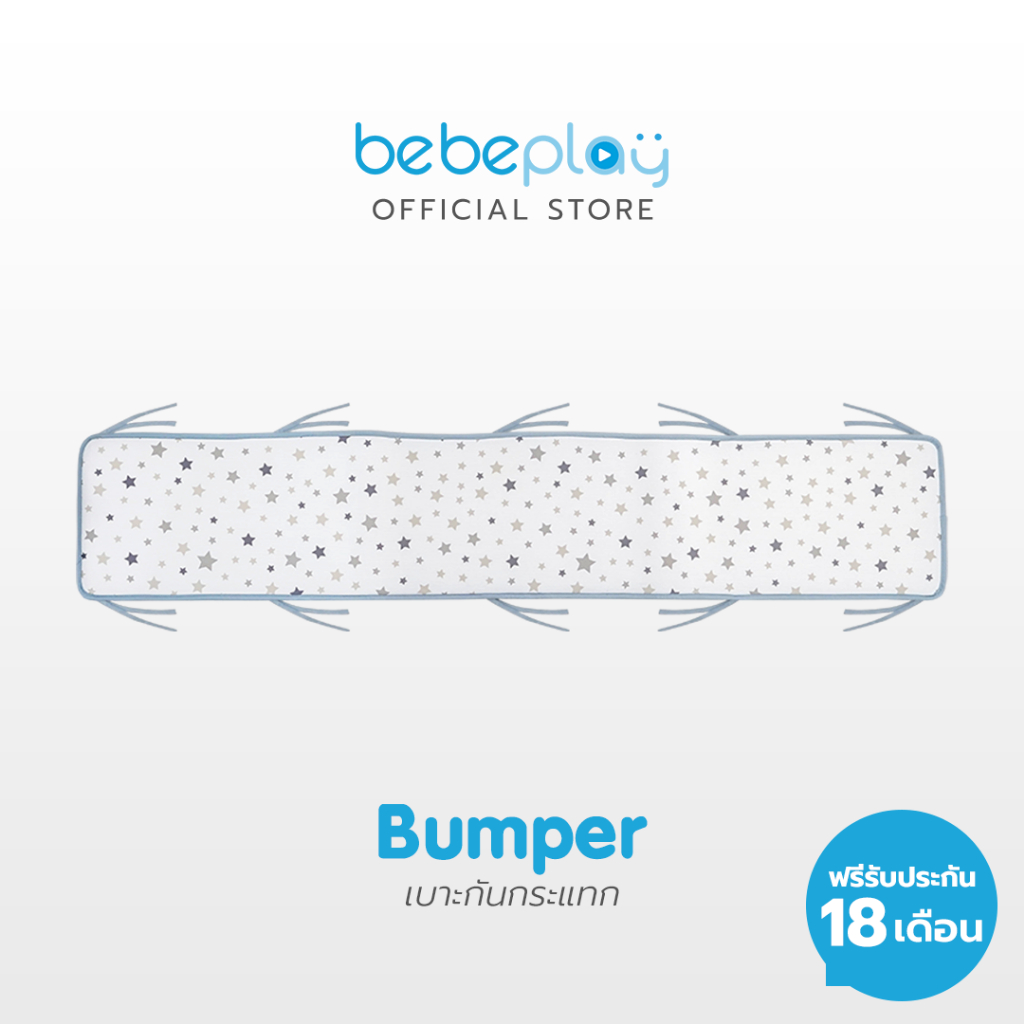 bebeplay-กันกระแทก-bumper-หายใจผ่านได้-อากาศผ่านได้-100-เบาะกันชน-เบาะกันกระแทก-แผ่นกันกระแทก