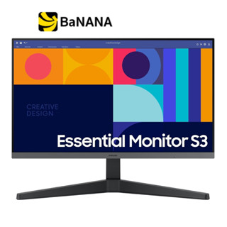 จอมอนิเตอร์ SAMSUNG Essential Monitor S3 (S33GC) (IPS 100Hz FHD) by Banana IT