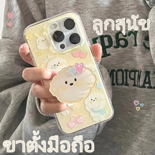 😍👉🏼NEW👈🏼😍เคสไอโฟน11 เคสกันกระแทก Case iPhone 14 13 12 Pro Max ลูกสุนัข การ์ตูน ขาตั้งมือถือ เคส for iPhone 13