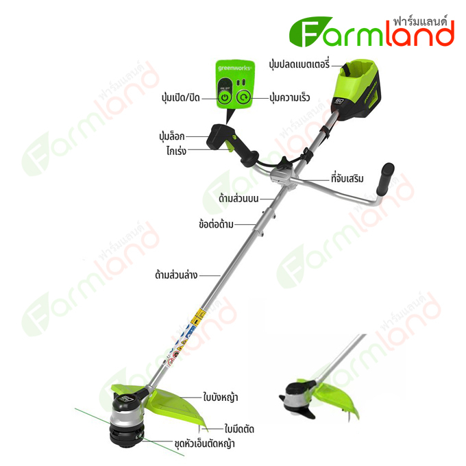 greenworks-เครื่องตัดหญ้าสะพายแบตเตอรี่-60v-เฉพาะตัวเครื่อง-รุ่นใหม่ล่าสุด-รับประกัน-2-ปี