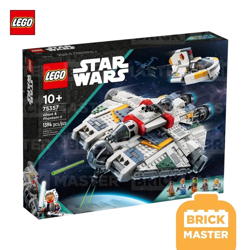 Lego 75357 Ahsoka Ghost & Phantom ll Star Wars สตาร์ วอร์ (ของแท้ พร้อม ...