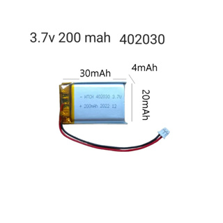 402030 แบต 3.7v มีขั้วเสียบ 200mAh สำหรับ gps กล้องติดรถยนตร์ mp3