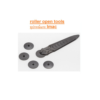 Roller Opening Tools opening tool  ลูกกลิ้งแกะจอมือถือ แกะ imac