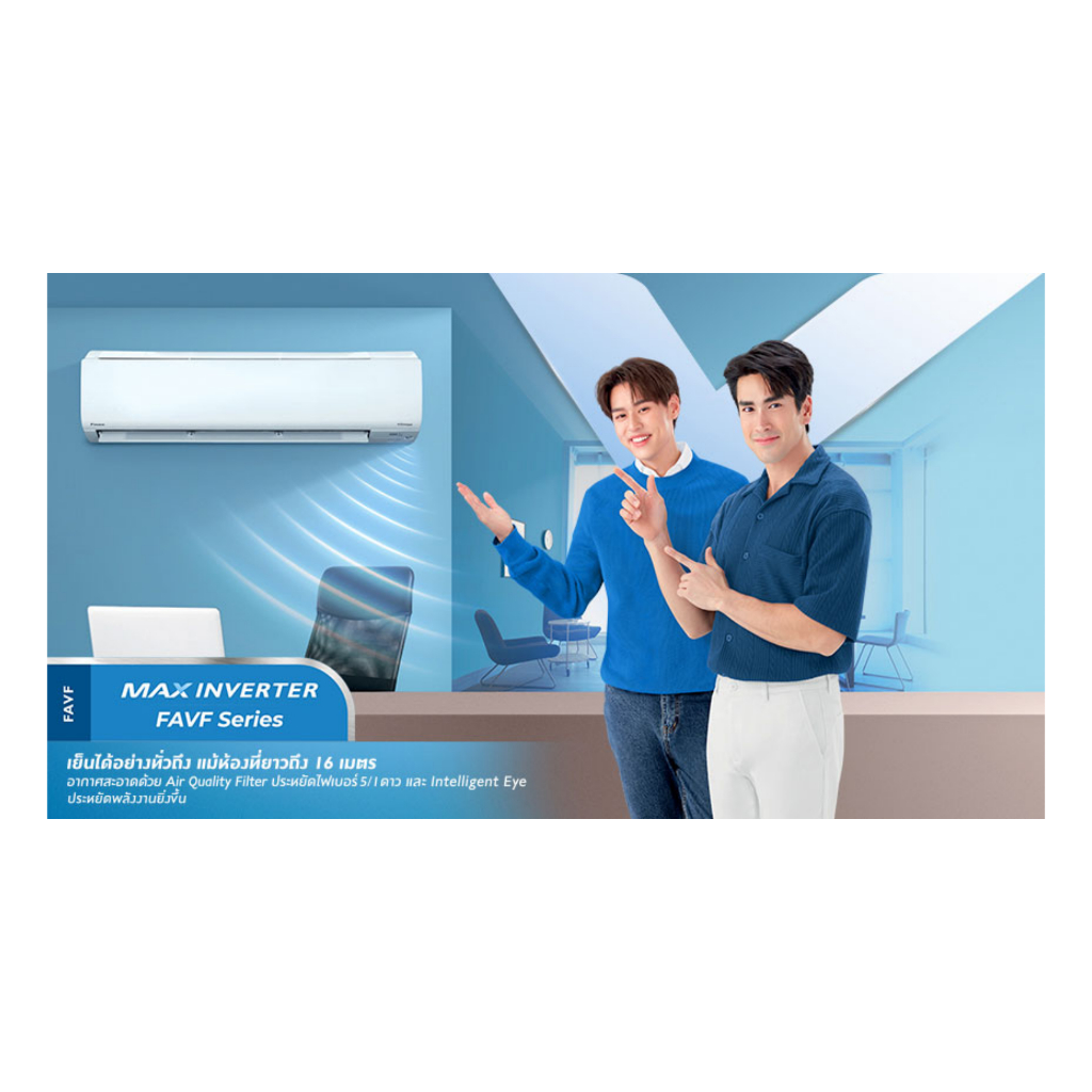 ส่งฟรี-เครื่องปรับอากาศ-daikin-รุ่น-favf30wv2s-inverter