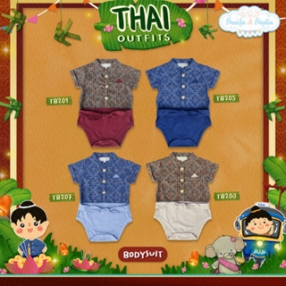 Thai Outfits Boy Scotch Bodysuit ชุดไทยเด็กชาย 0/3M-9/12M (Link 16)